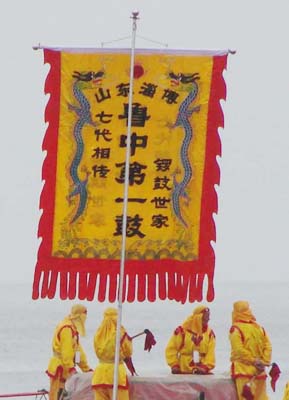 2009第一届中国潍坊国际风筝冲浪邀请赛开幕式舞台